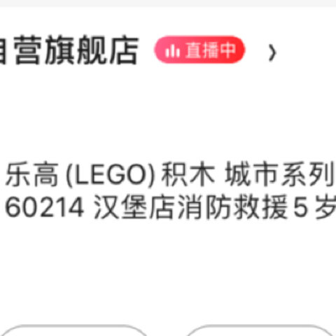 盘点2020我买到的积木类玩具！