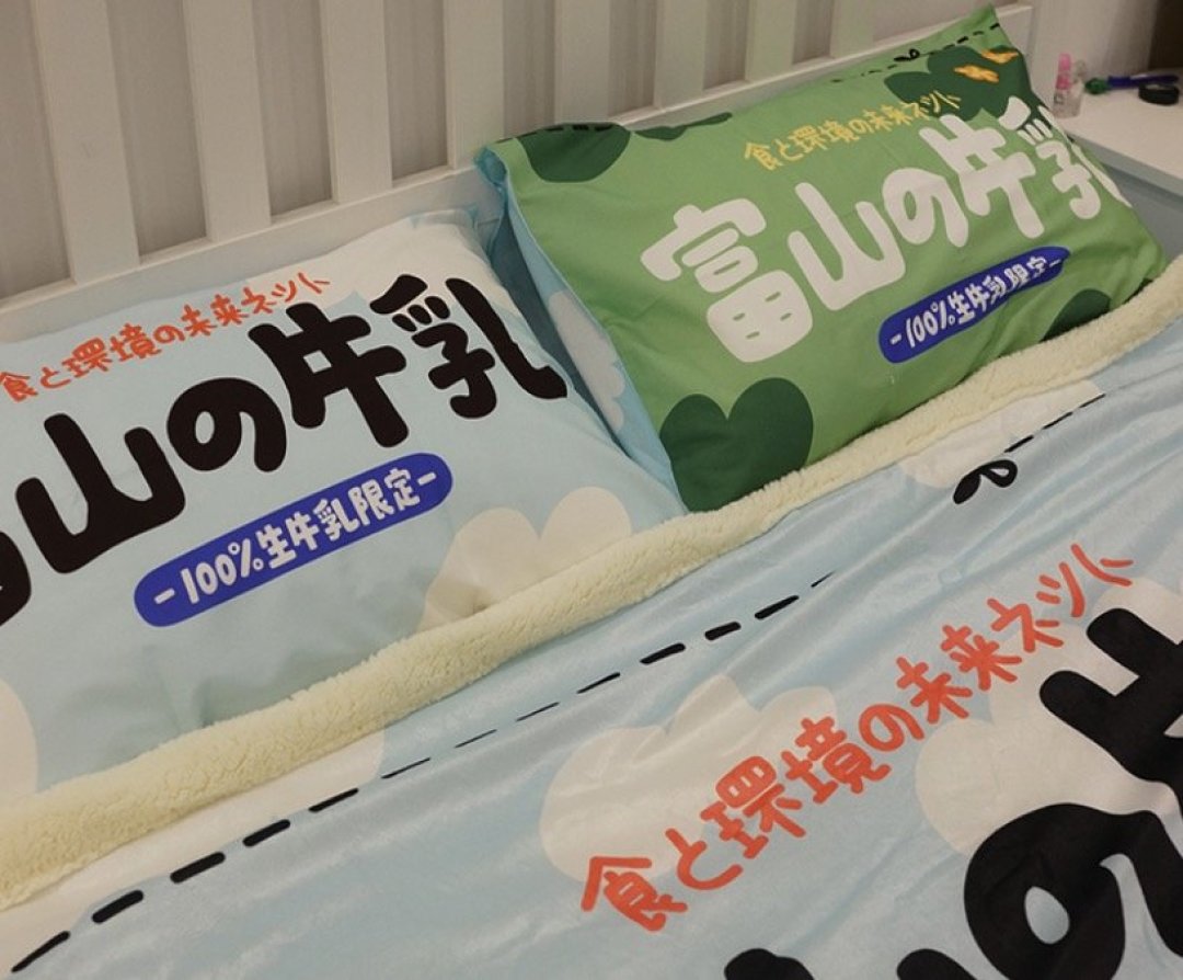 每日好店：100%生牛乳系列床品、中彩票四件套，这家店每次的新品都超惊喜～