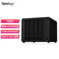 群晖（Synology）DS420+双核心4盘位NAS网络存储服务器（无内置硬盘）