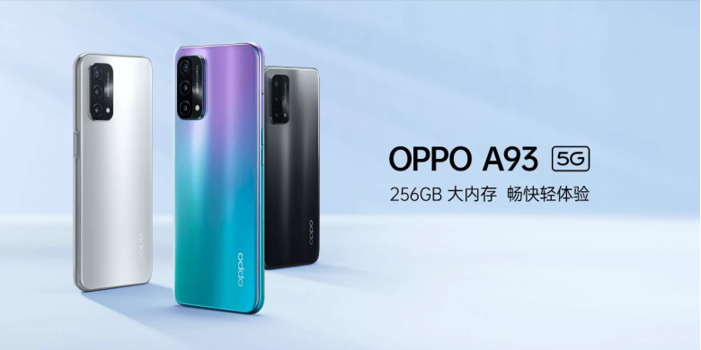 5000mAh电池、90Hz刷新率：OPPO推出5G入门新机A93 5G，现已开启预售