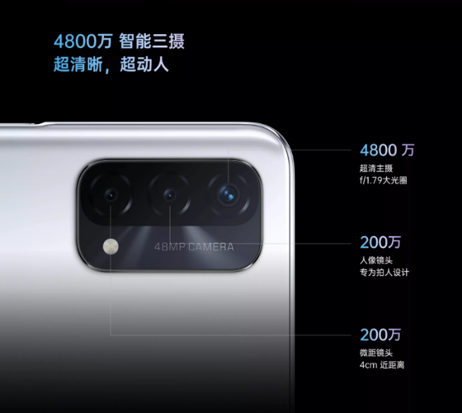 5000mah电池,90hz刷新率:oppo推出5g入门新机a93 5g,现已开启预售