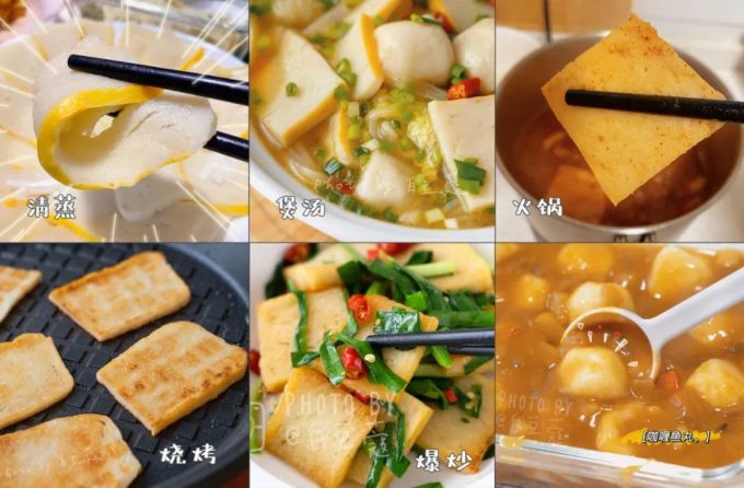 我要向全世界安利荆州鱼糕!