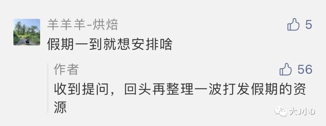 1-12岁适用，15个免费高品质资源网站推荐 解决假期带娃资源不足问题