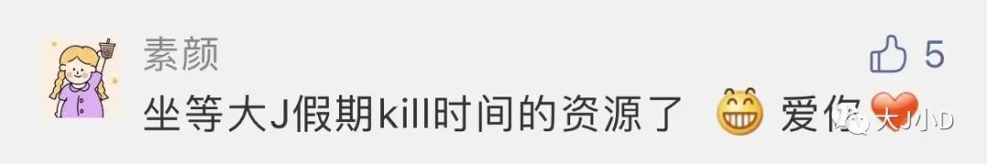 1-12岁适用，15个免费高品质资源网站推荐 解决假期带娃资源不足问题