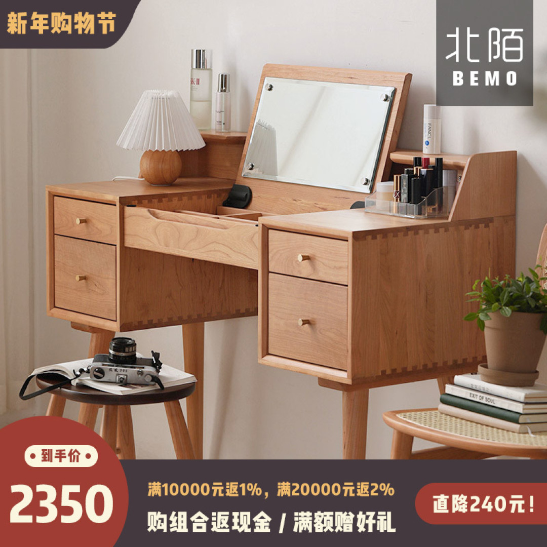 宜家、无印良品-实木家具代工厂大起底（附旗舰店热销推荐）