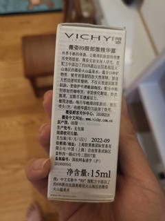 还我漂亮大眼睛的神器