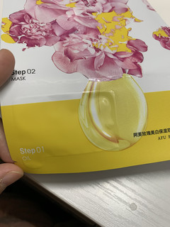 国货老牌精油品牌，阿芙玫瑰精油面膜