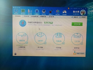 拼多多入手的威刚万紫千红8GB内存