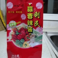 利民蒜蓉辣酱2.5
