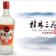 备年货之地方名酒--桂林三花，米香型白酒代表品牌，广西白酒之冠