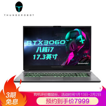 市售RTX3060游戏本全方位导购！看这一篇就够了！