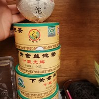 最近入手的普洱茶小评 篇十四：入手的普洱茶小评及建议及其他废话等等等等之14