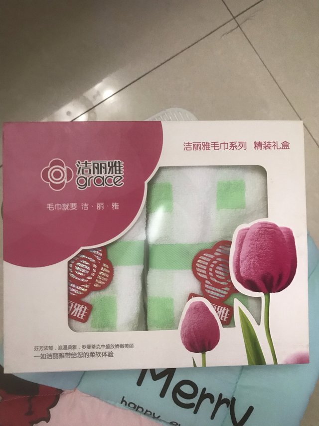 洁丽雅毛巾！！