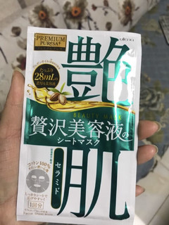 佑天兰面膜