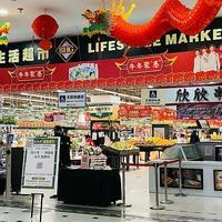 凯德mall望京：这么买年货省下一大笔！