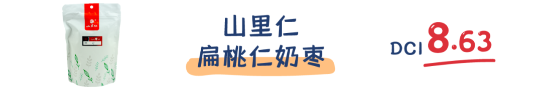 20款新晋网红奶枣，到底是甜如初恋还是人间腻味