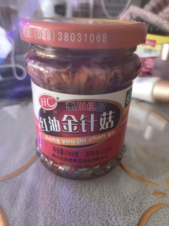 超好吃的金针菇！！