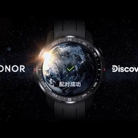 25天超长续航，联名Discovery：荣耀手表GS Pro秘境星空版开启预约