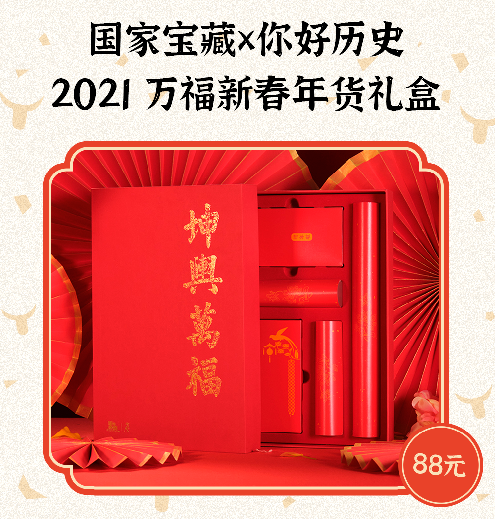 15 个年味儿小装饰，15 元起~