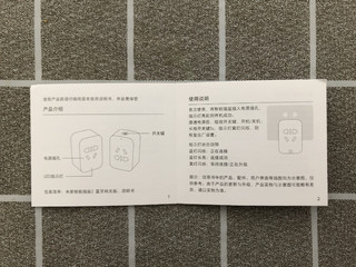 带网关的插座，带插座的网关