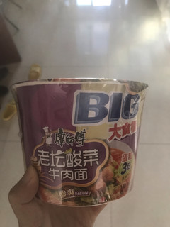 老坛酸菜牛肉面！