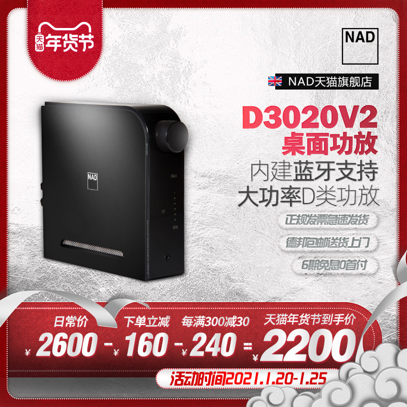 德国意力DB52音响搭配英国D3020功放，唱响“中国好声音”