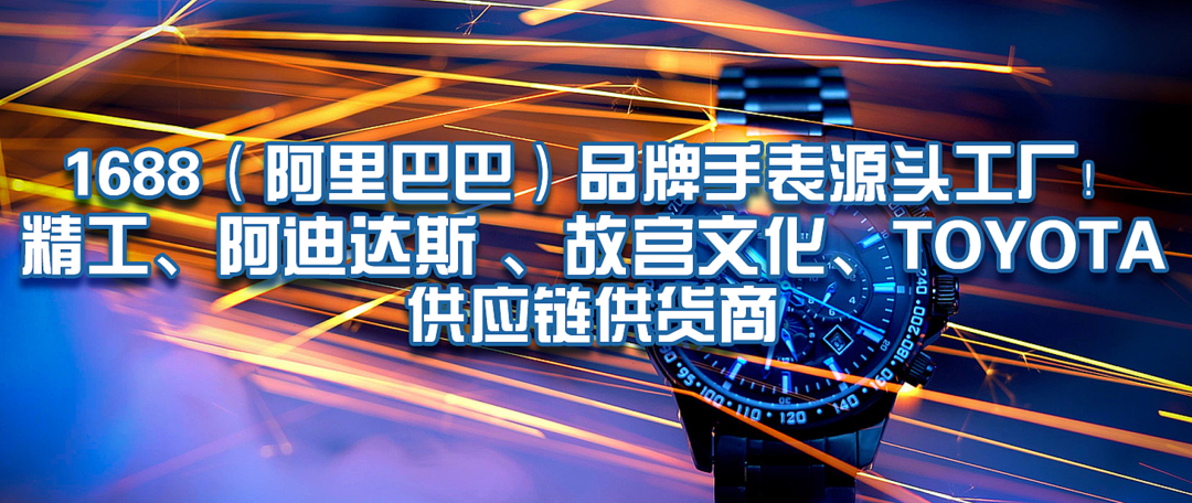 【征稿活动】盘点你的腕表进化史，和值友一起分享“装备进阶”的乐趣！