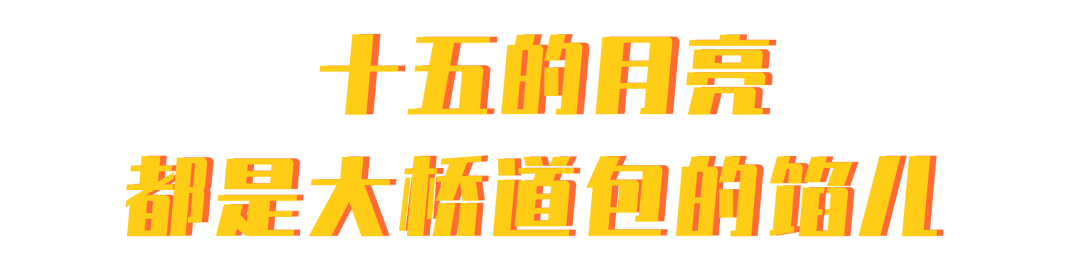 疫情过后，天津人不会放过这家点心店！