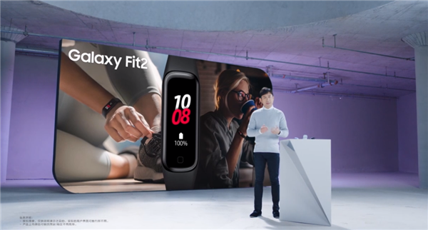 三星发布Galaxy Fit2智能运动手环，最长21天超长待机