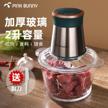 能否胜任家用?班尼兔（Pink Bunny）绞肉机