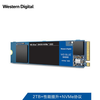 生产力好帮手 西部数据SN550 2T大容量M2固态硬盘 开箱体验小测