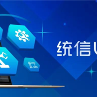 统信UOS操作系统支持全CPU平台，桌面生态已具备Windows 7替代能力