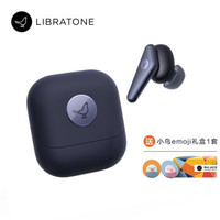 Libratone小鸟耳机AIR+第2代主动降噪真无线蓝牙耳机入耳运动耳机耳麦适用苹果华为安卓青黑色