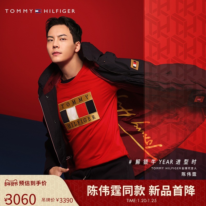 陈伟霆成为Tommy Hilfiger全球代言人，原来是顺理成章