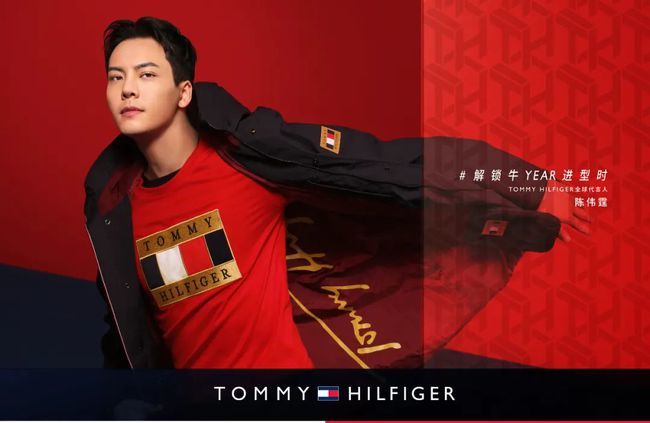 陈伟霆成为Tommy Hilfiger全球代言人，原来是顺理成章