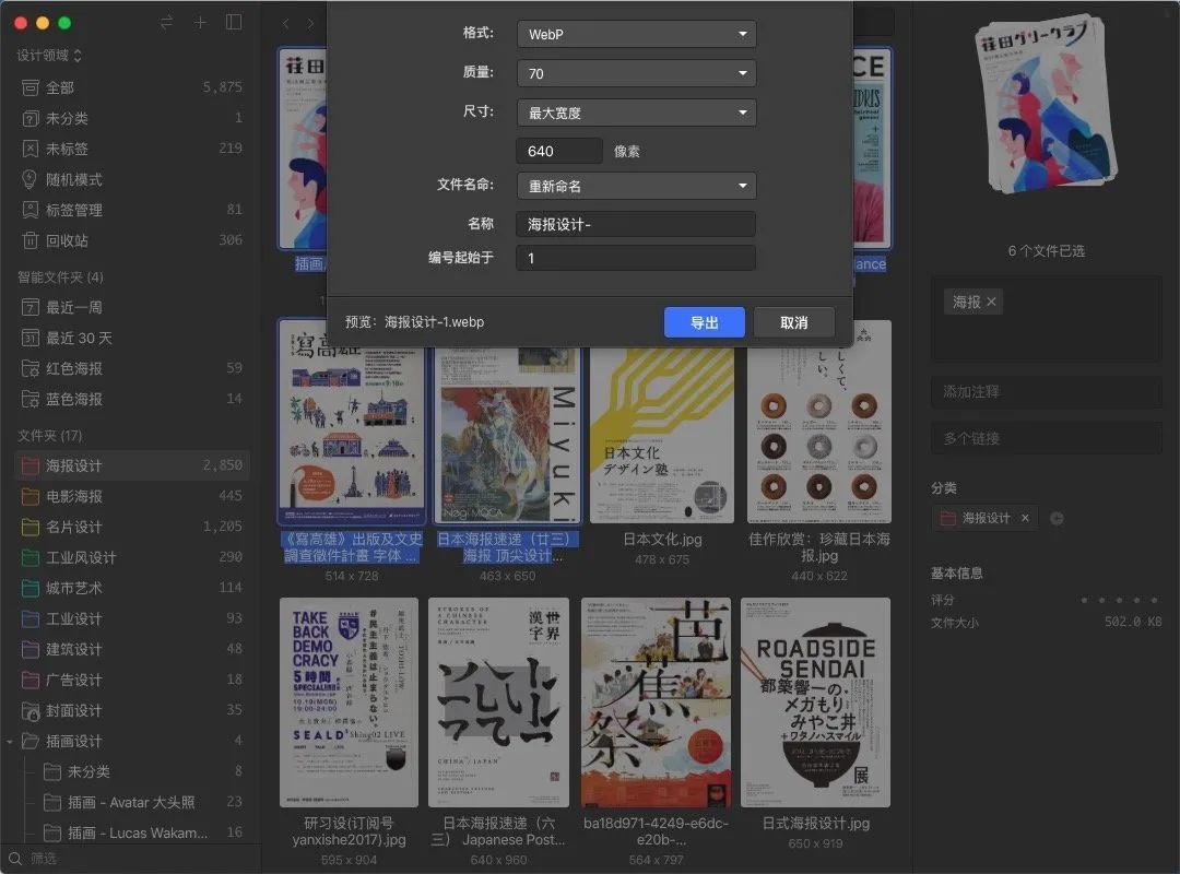 iOS、PC、Android 值得下载的 10 个新 App