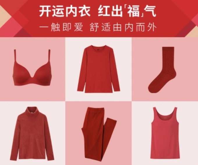 优衣库中国线下门店持平日本门店规模,这是要占据快时尚的大头了吗?