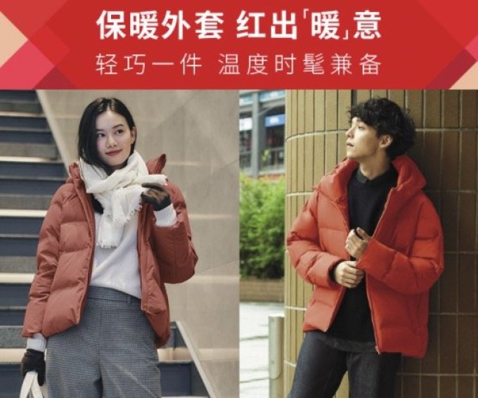 优衣库中国线下门店持平日本门店规模,这是要占据快时尚的大头了吗?