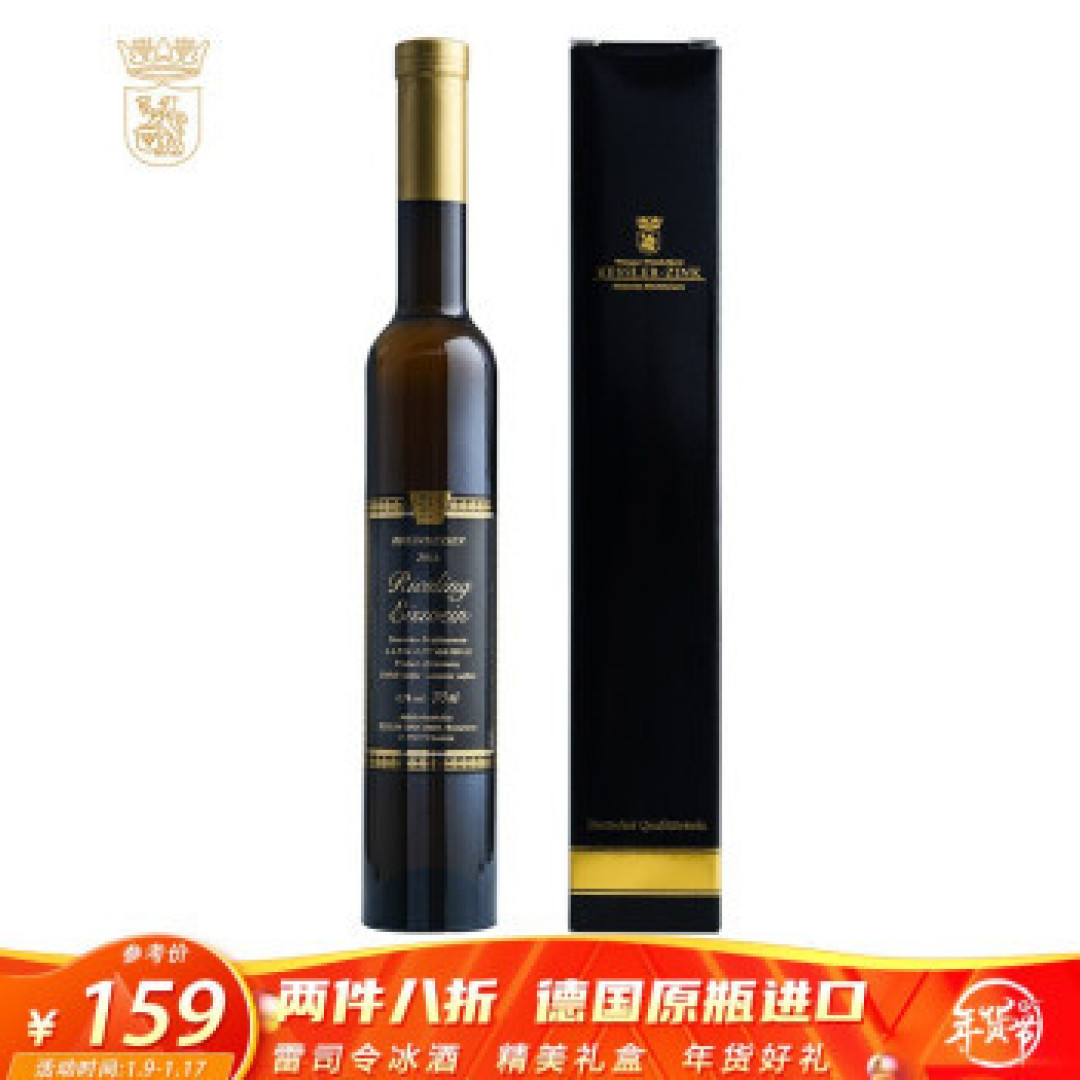 【年货精选】高性价比送礼葡萄酒精选（上）