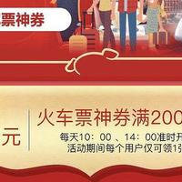 什么？听说今年的客路不给力？东哥来扶贫了.......