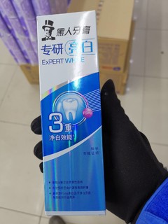 黑人专研美白牙膏