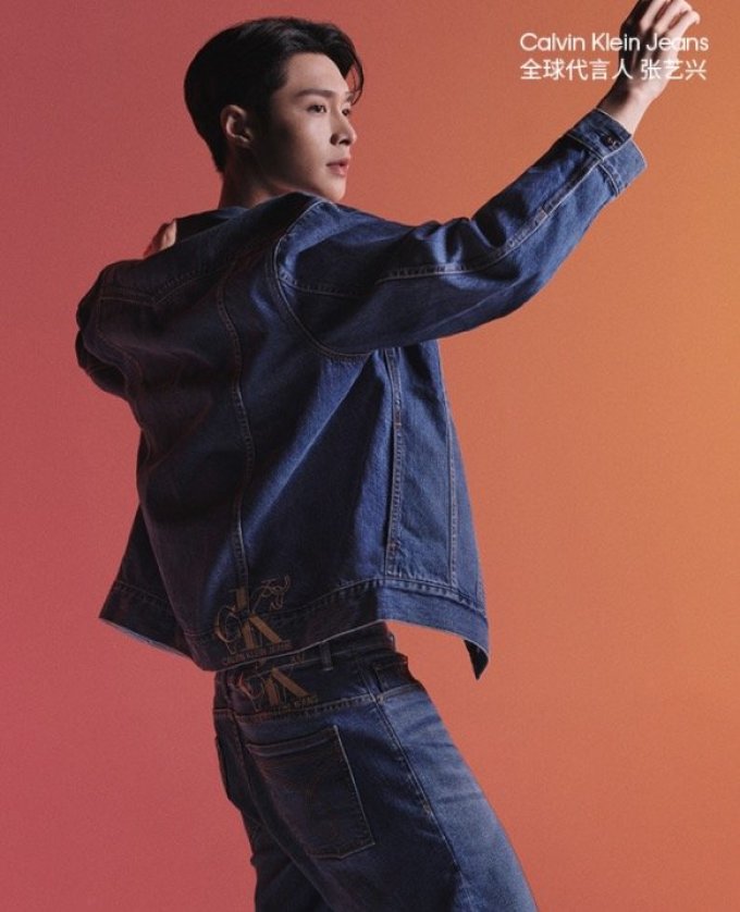 Calvin Klein新春牛年限定,快来一键get明星同款