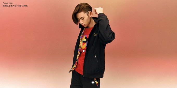 Calvin Klein新春牛年限定,快来一键get明星同款