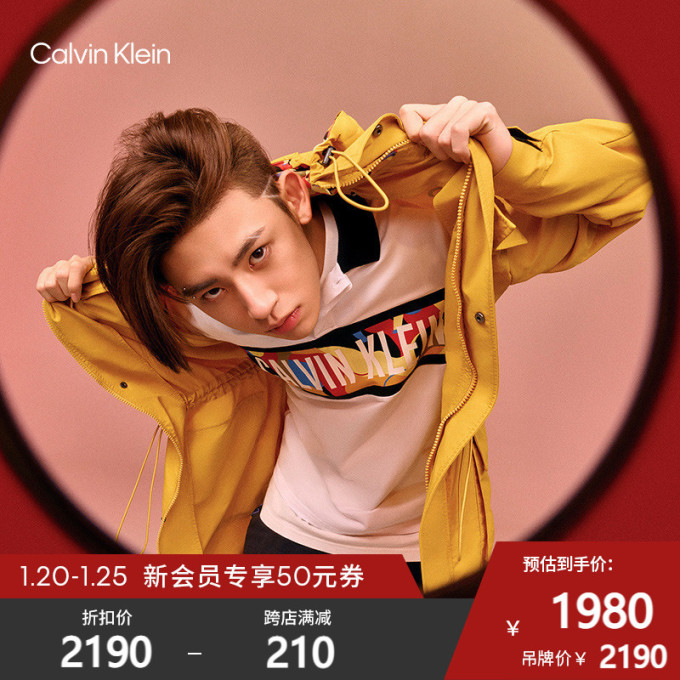 Calvin Klein新春牛年限定,快来一键get明星同款