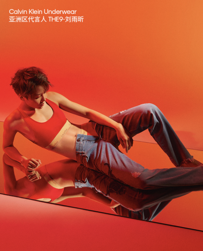 Calvin Klein新春牛年限定,快来一键get明星同款