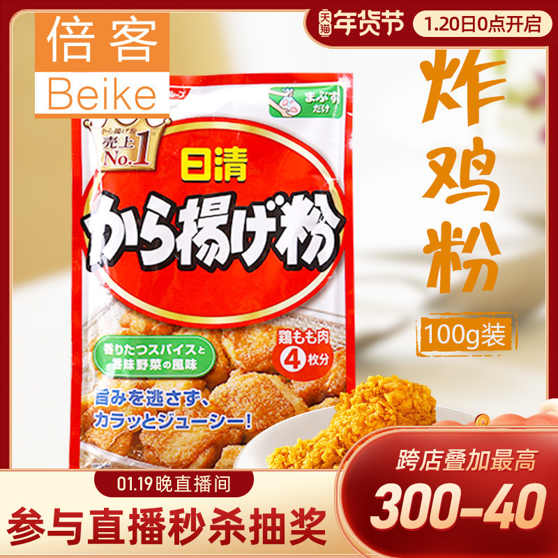 不负好食光——2020家庭美食总结