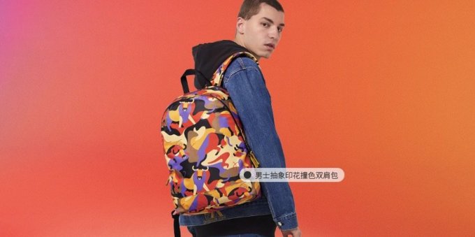Calvin Klein新春牛年限定,快来一键get明星同款