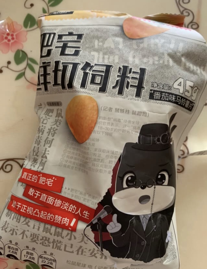 小米膨化食品