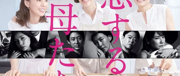 母亲版 昼颜 讲述中年女性的不伦之恋 摄影创作 什么值得买