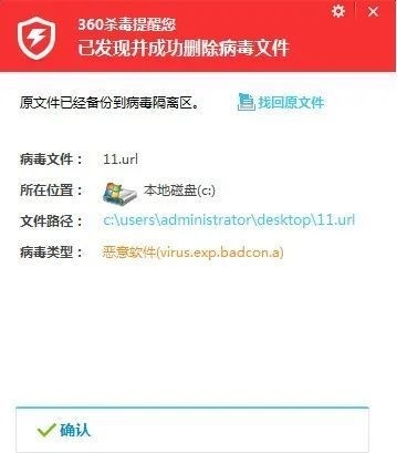 Win10系统蓝屏漏洞波及数亿用户，360安全卫士已率先实现自动免疫